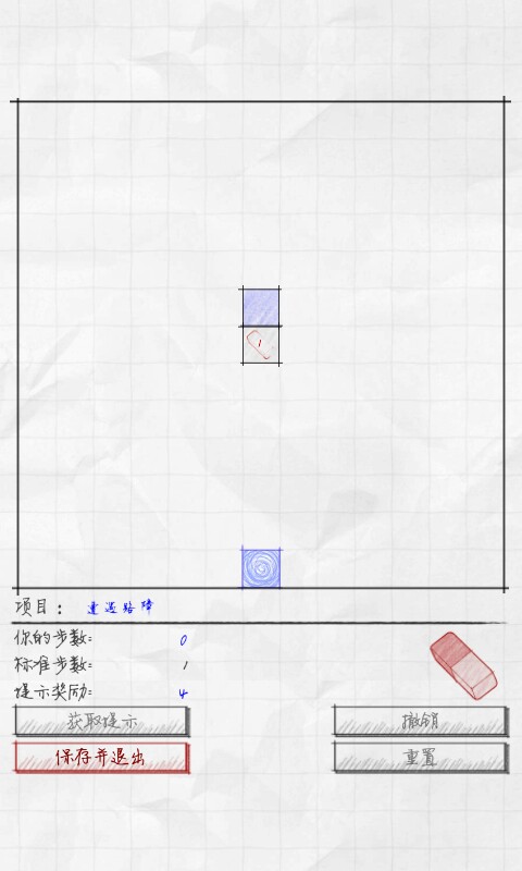 方位计划