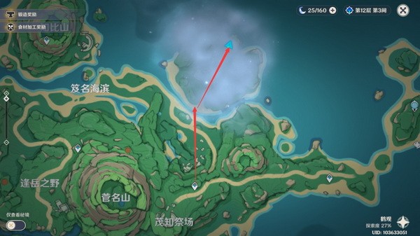 原神供奉栖木在哪里?原神供奉栖木位置大全3