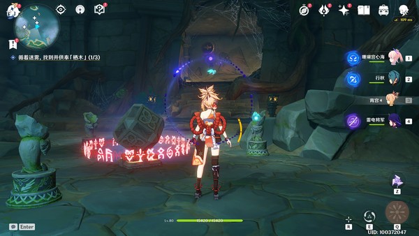 原神雾海纪行任务怎么做?原神雾海纪行任务攻略7