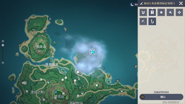 原神雾海纪行任务怎么做?原神雾海纪行任务攻略13