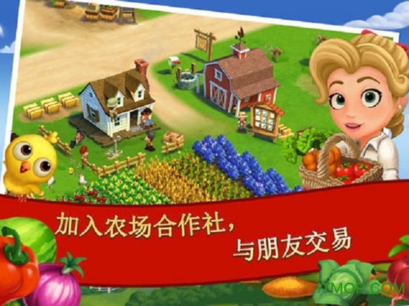 FarmVille 2 Country Escape