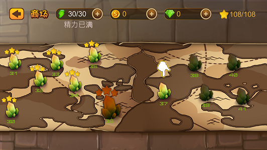 虫虫突围