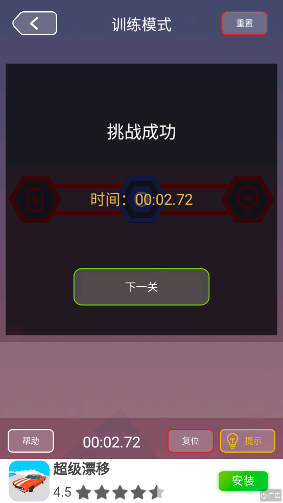 逻辑电路模拟器