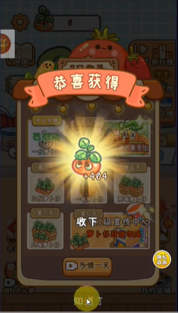 缤纷幻想