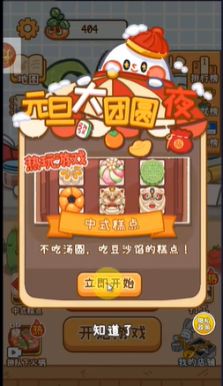 缤纷幻想