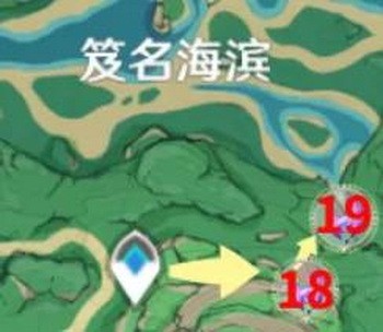 原神鹤观岛雷神瞳在哪里?原神2.2鹤观岛雷神瞳位置大全5