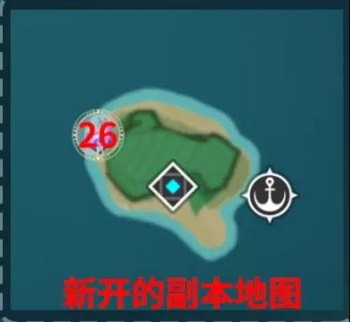 原神鹤观岛雷神瞳在哪里?原神2.2鹤观岛雷神瞳位置大全10