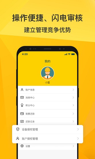 临e家最新版本
