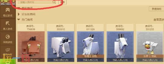 我的世界去哪里输入房间号 房间号输入位置介绍