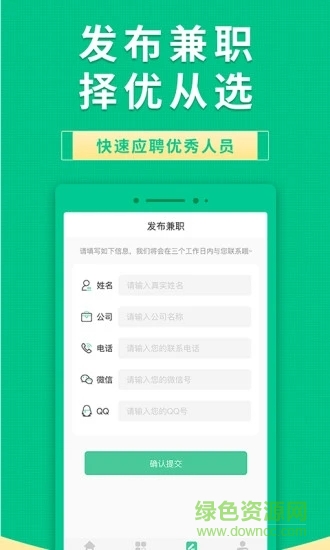 菓菓有钱最新版