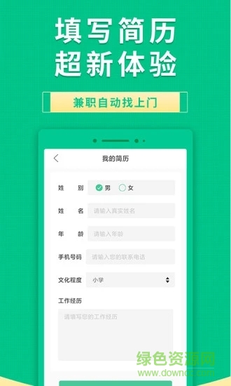 菓菓有钱最新版