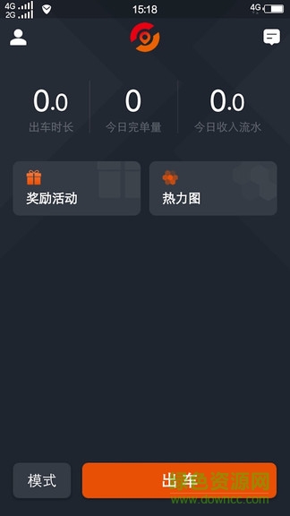 任行出租车司机版app