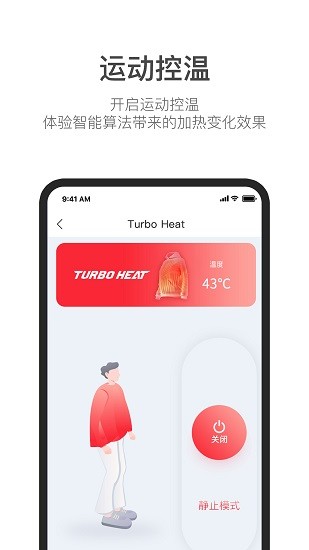 turbo heat羽绒服