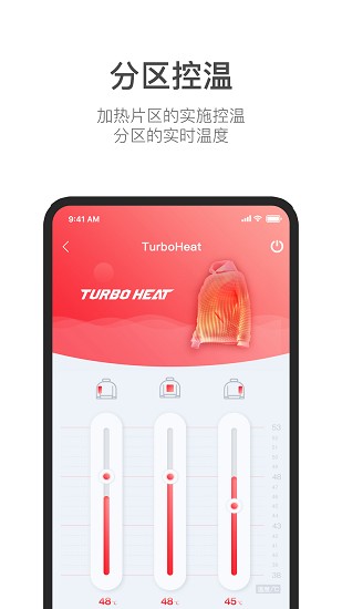 turbo heat羽绒服