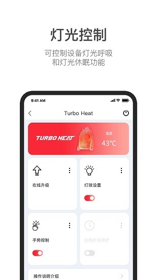 turbo heat羽绒服