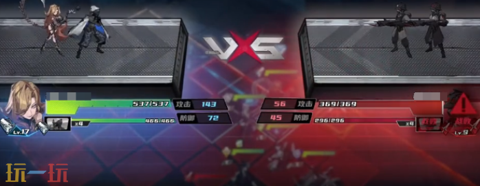 晴空之下2-5怎么过 2-5通关攻略
