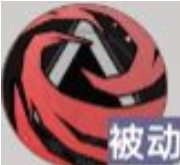 龙族卡塞尔之门昂热怎么用技能​ 昂热技能效果呈现