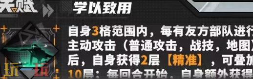 晴空之下莱诺怎么样 莱诺角色介绍