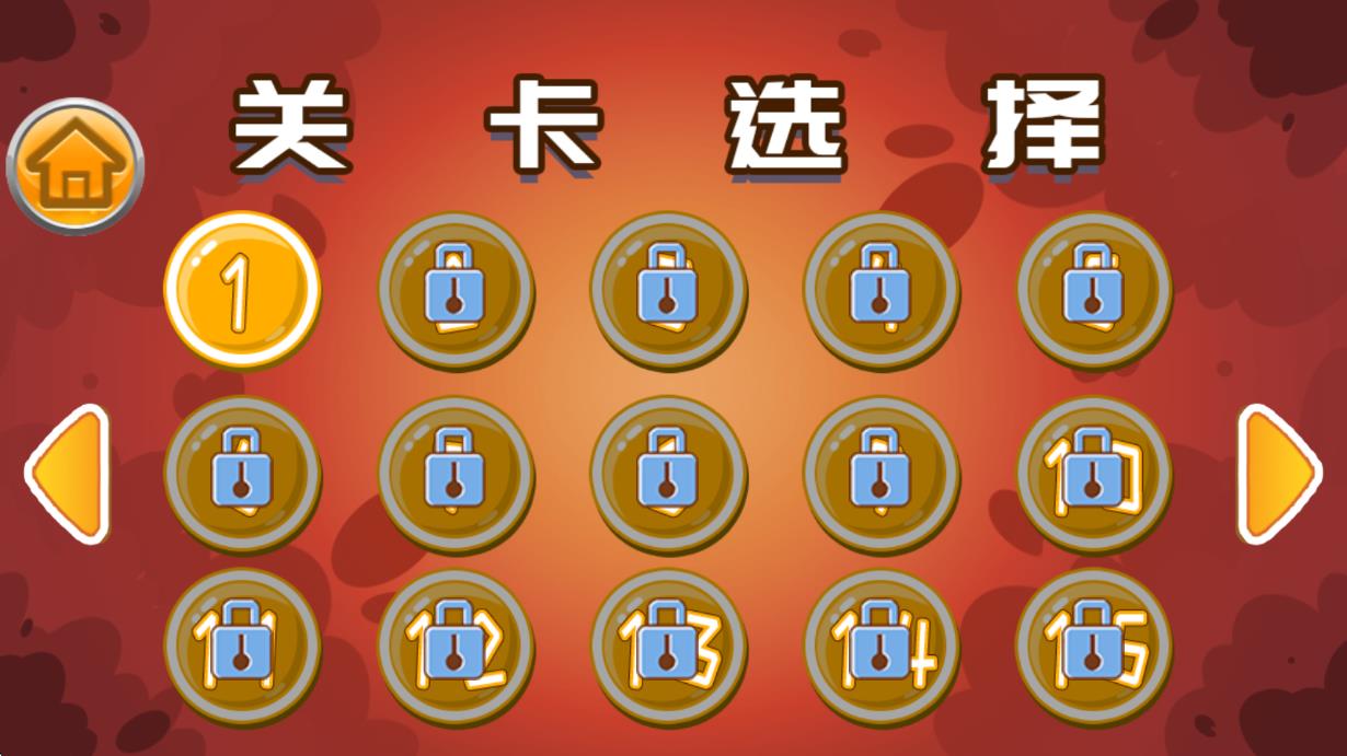 宝宝益智消防员