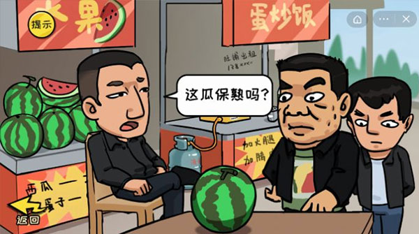 抖个大包袱手机版