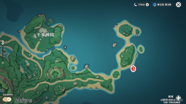 原神鹤观岛水钱箱位置 原神鹤观岛水钱箱位置全收集攻略4