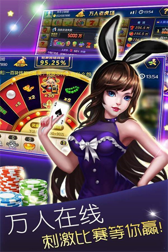 途游三張牌官方正式版