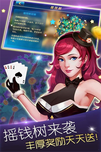 途游三張牌官方正式版