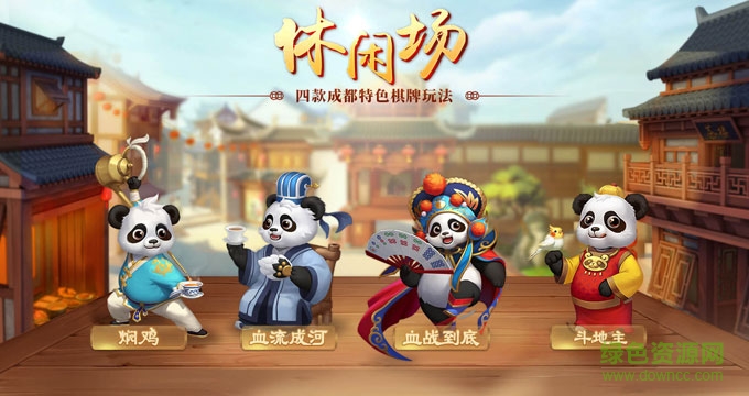 波克城市2025最新版本