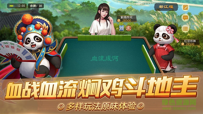 波克城市2025最新版本