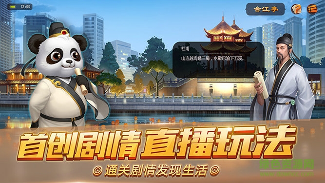 波克城市2025最新版本