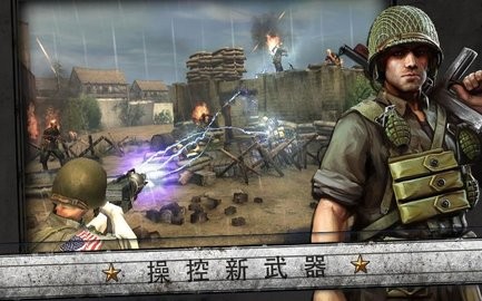 火线指令:诺曼底