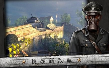 火线指令:诺曼底