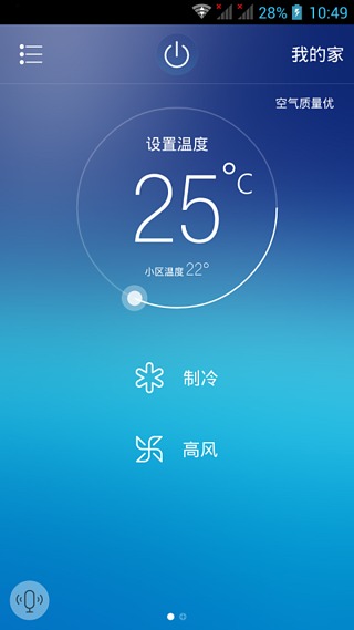 海尔小超人空调遥控器(海尔好空气)