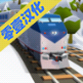TrainStation 2