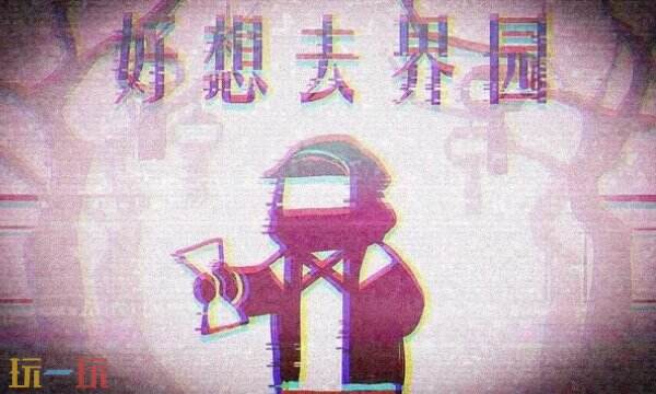 明日方舟界园肉鸽开局分队选哪个好 界园肉鸽开局分队推荐