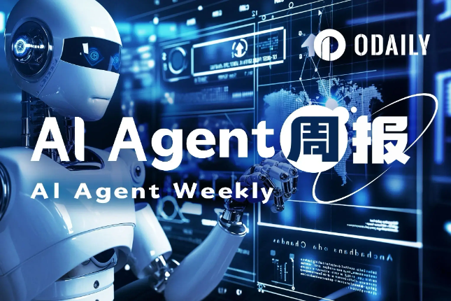 AI Agent周报 | Cookie DAO或将于7月24日上线新版本ACM；板块周涨幅超10%（7.14-7.20）