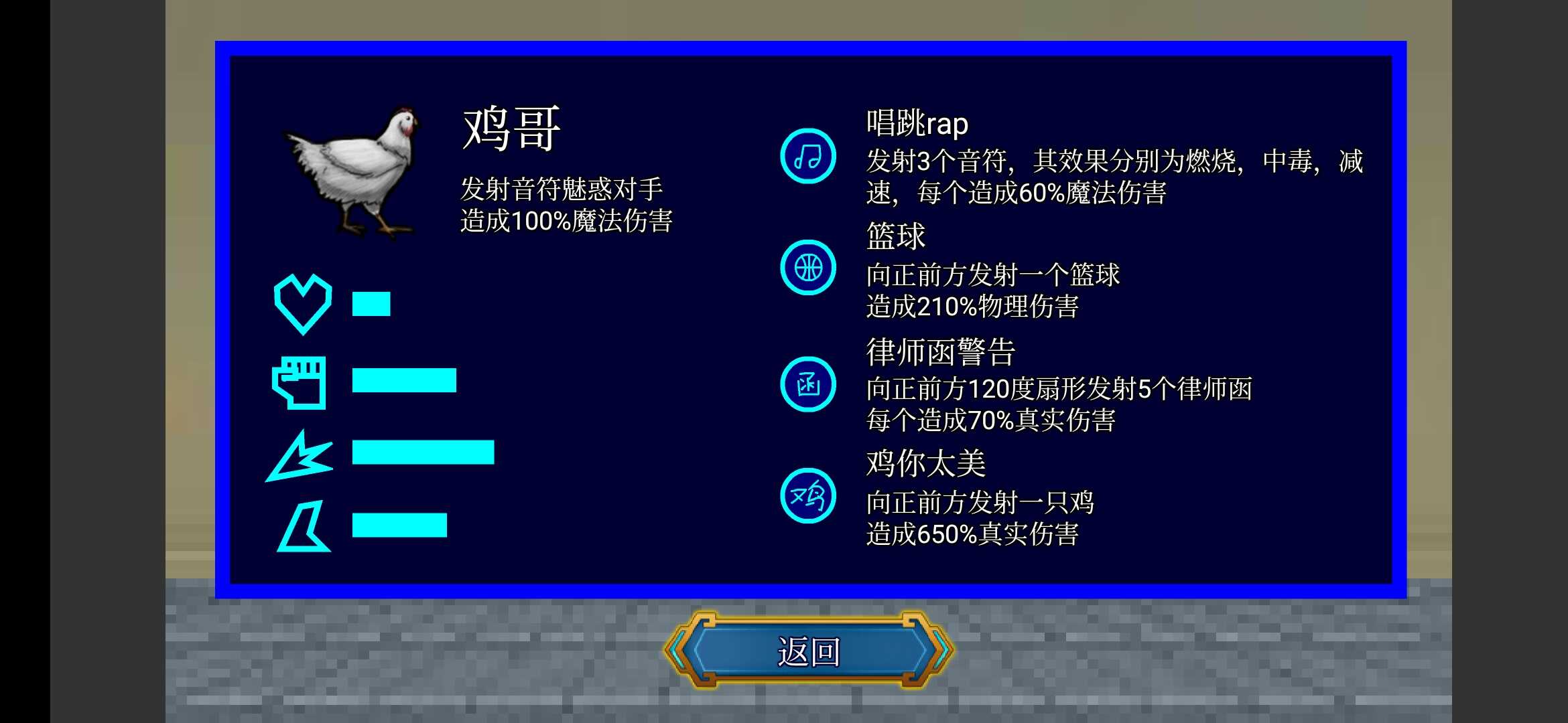 终极乱斗