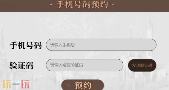 龙族卡塞尔之门什么时候上线 上线时间及预约奖励介绍​