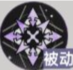 龙族卡塞尔之门高幂技能有哪些 高幂技能详情介绍​