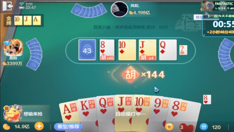 問鼎PG下載安卓