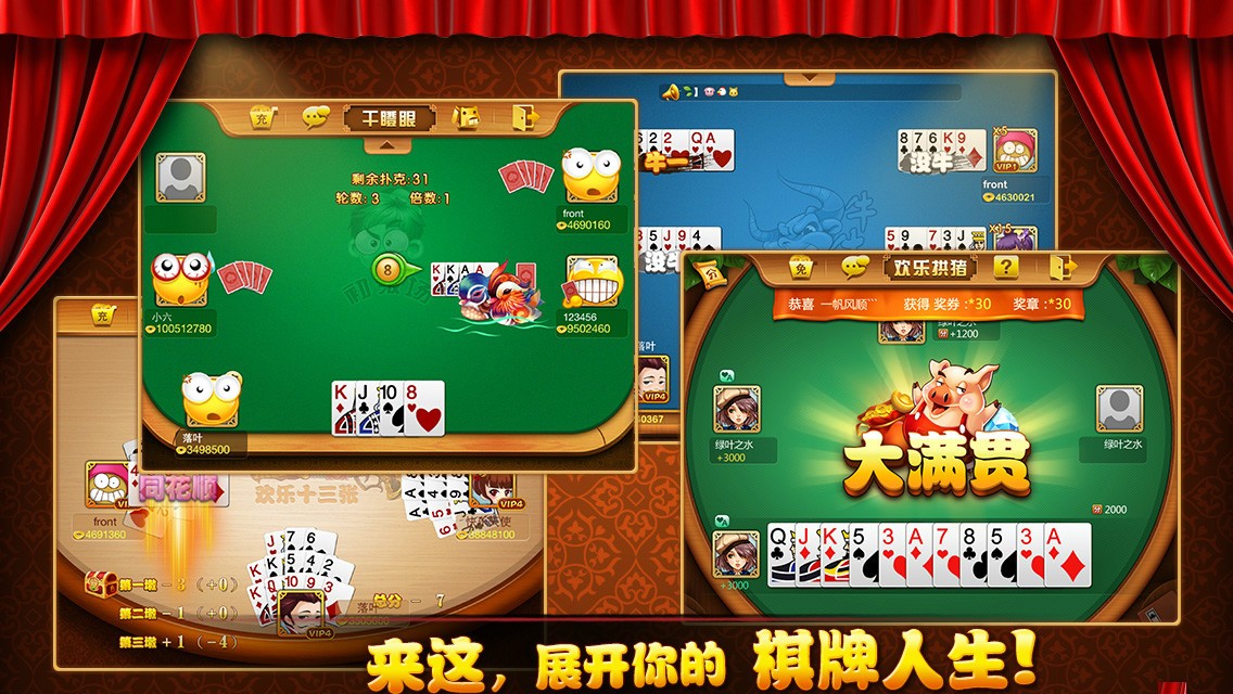問鼎PG下載安卓