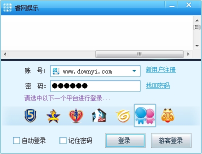 狂飆娛樂蘋果版