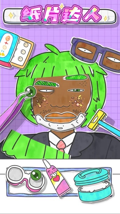 纸片达人安卓版