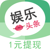 娛樂星空下載