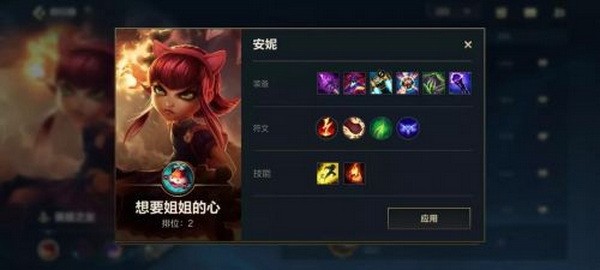 英雄联盟手游上分英雄推荐 lol手游上分强势英雄排行榜5