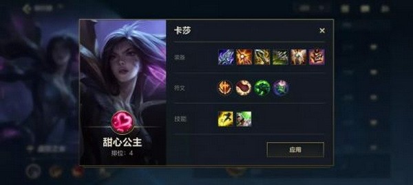 英雄联盟手游上分英雄推荐 lol手游上分强势英雄排行榜7