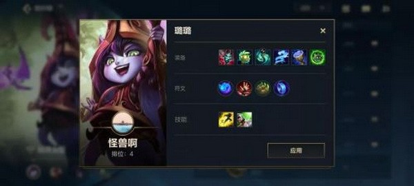 英雄联盟手游上分英雄推荐 lol手游上分强势英雄排行榜9