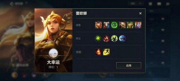 英雄联盟手游上分英雄推荐 lol手游上分强势英雄排行榜10