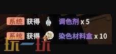 星痕共鸣时装怎么染色 时装染色搭配技巧分享