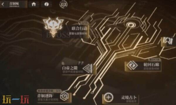 龙族卡塞尔之门白帝之隙如何过 白帝之隙玩法攻略​